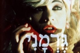 10088220996_08fff815c9